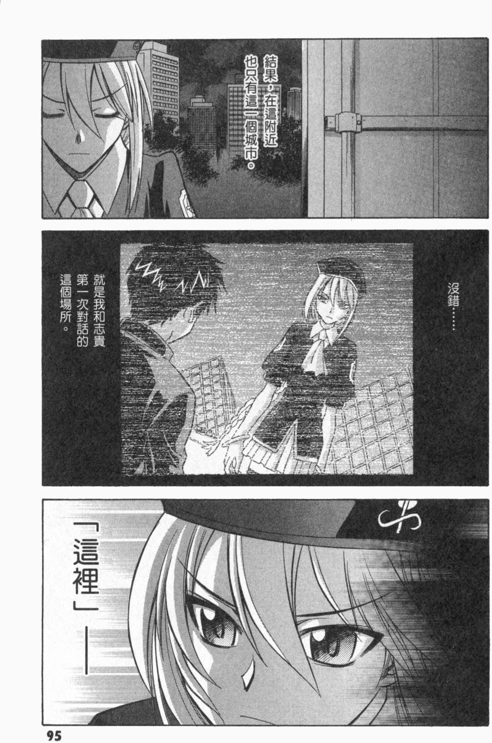 第95页