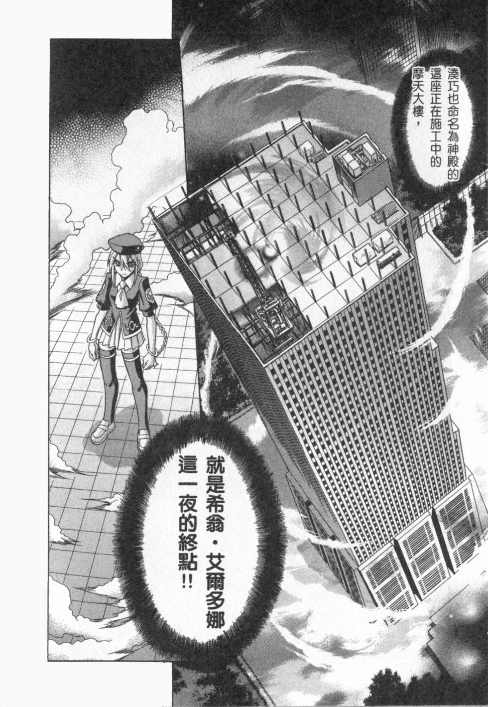 第96页
