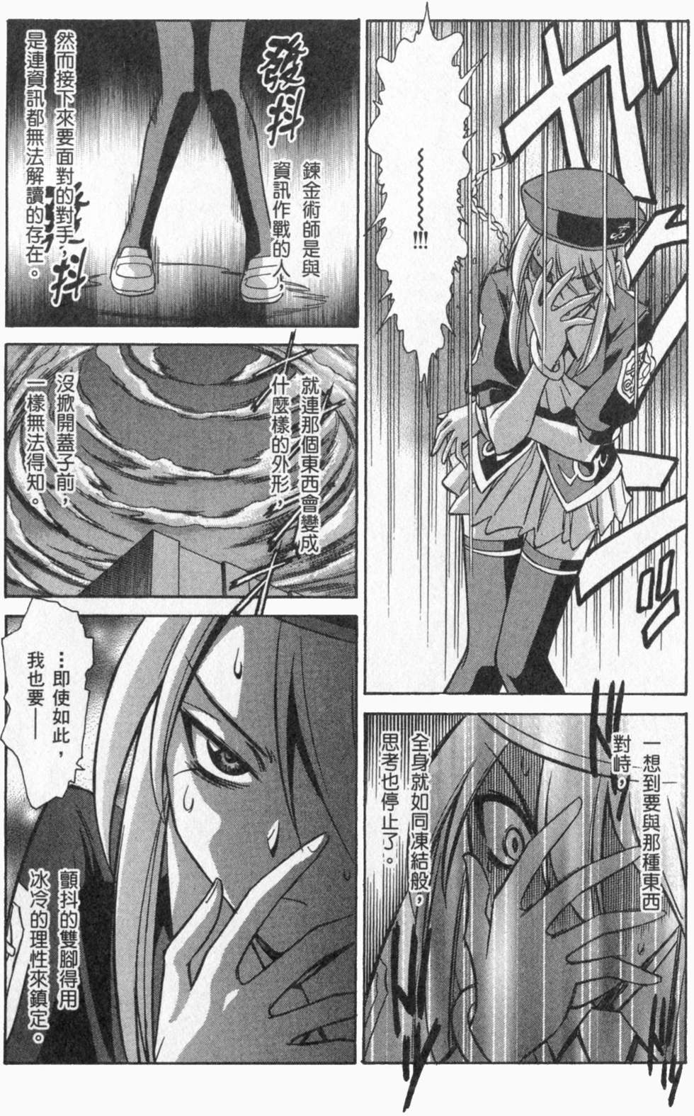 第98页