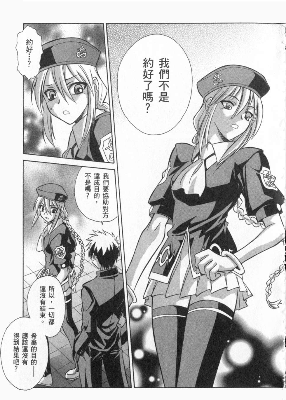 第103页