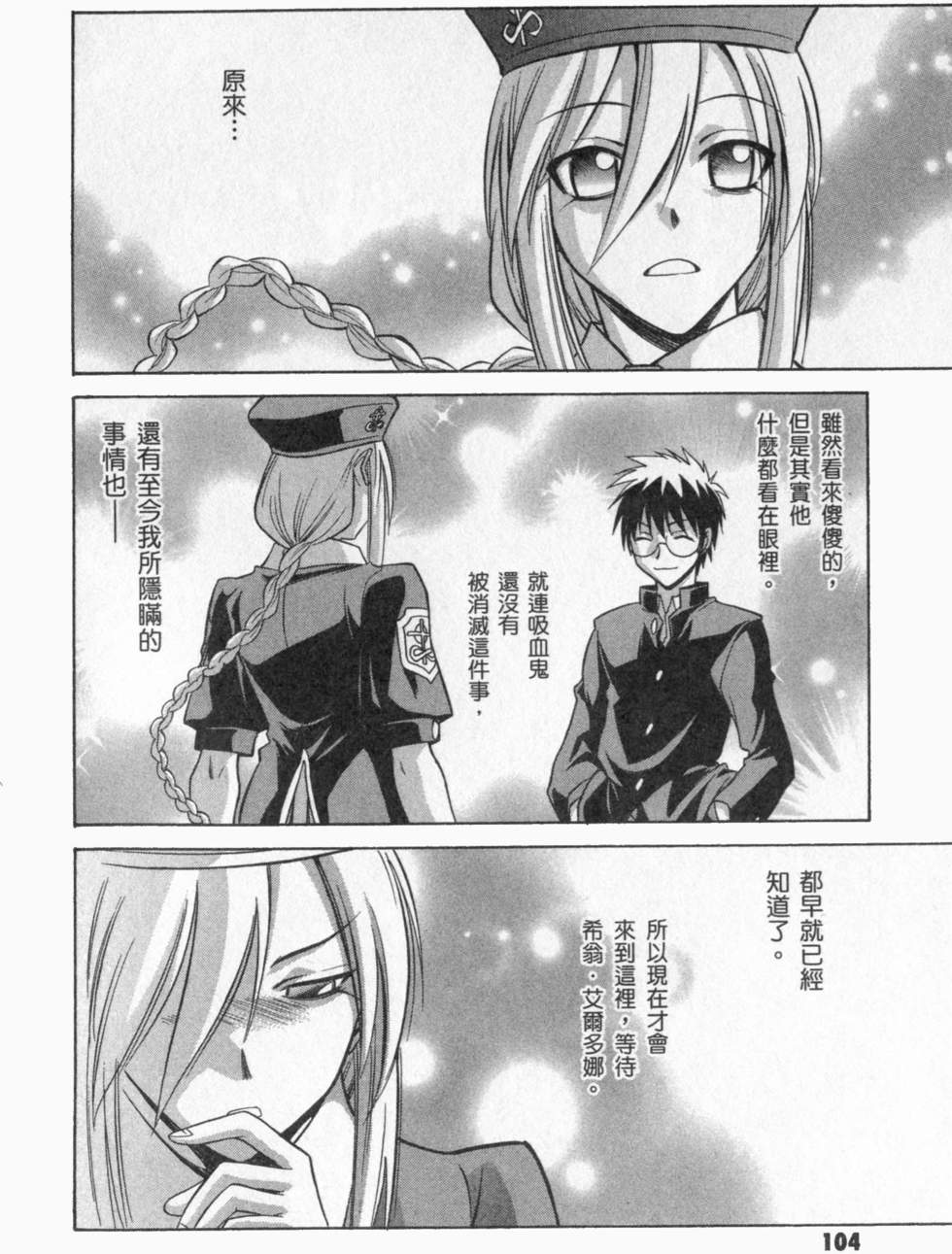 第104页