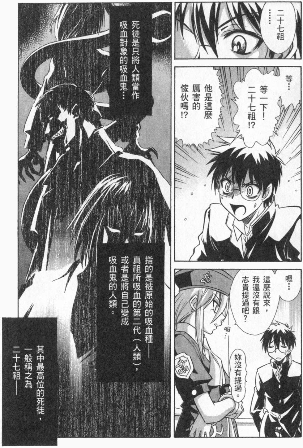 第113页