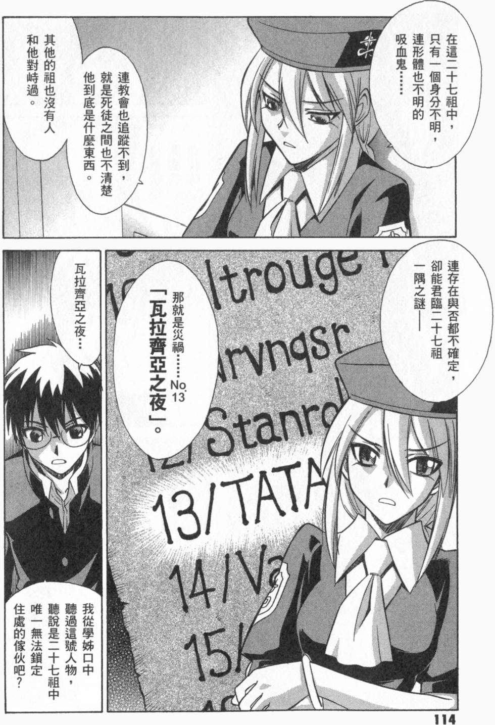 第114页