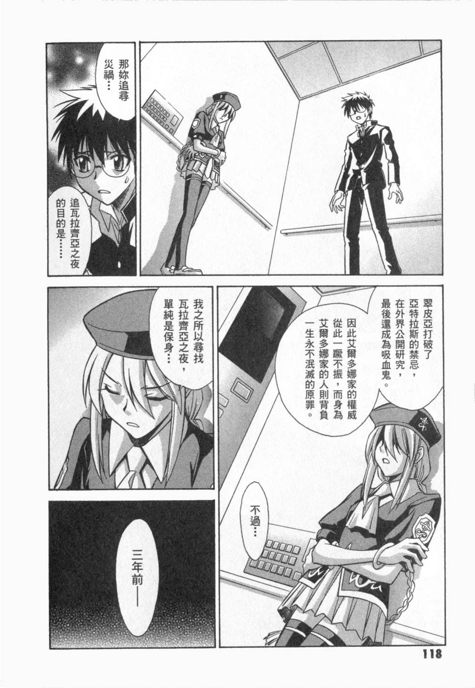 第118页