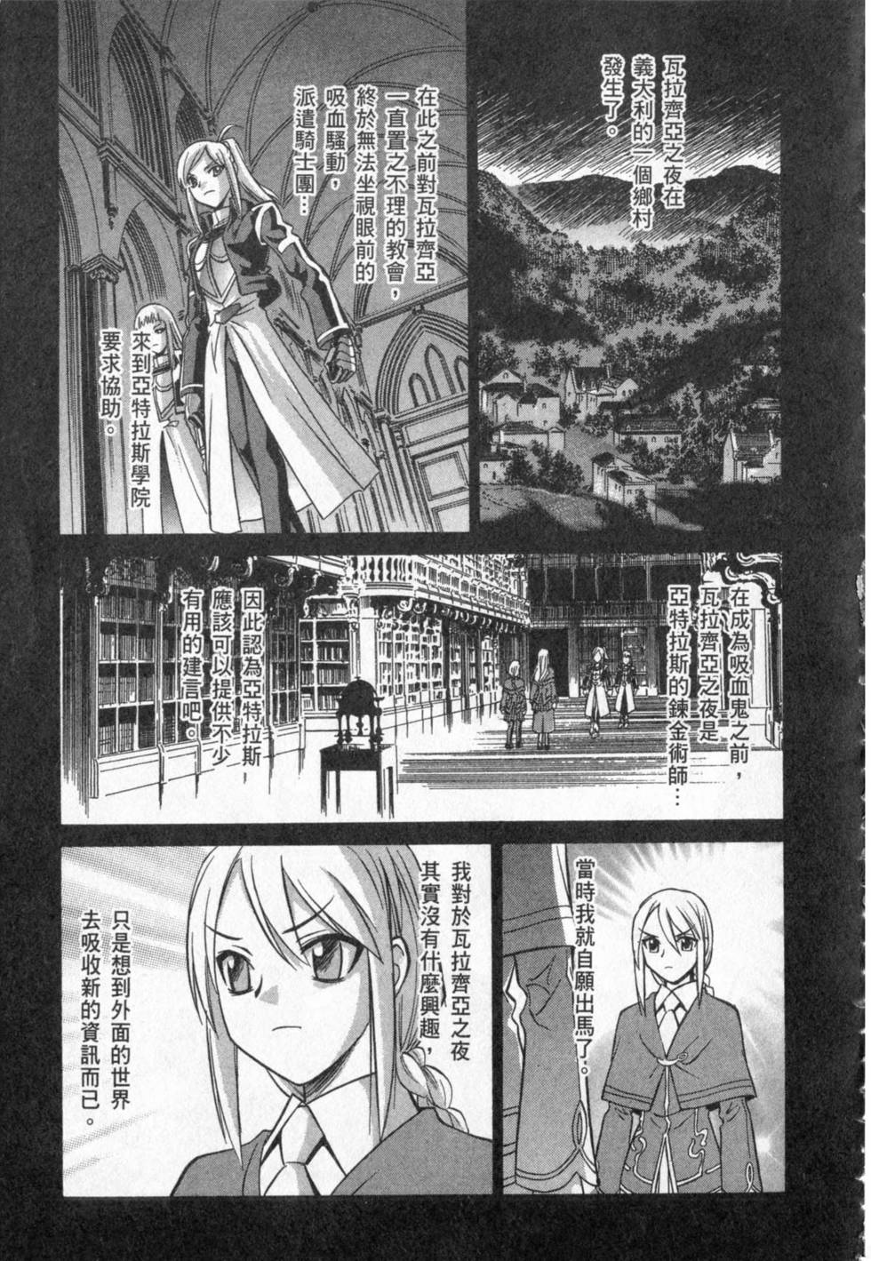 第119页