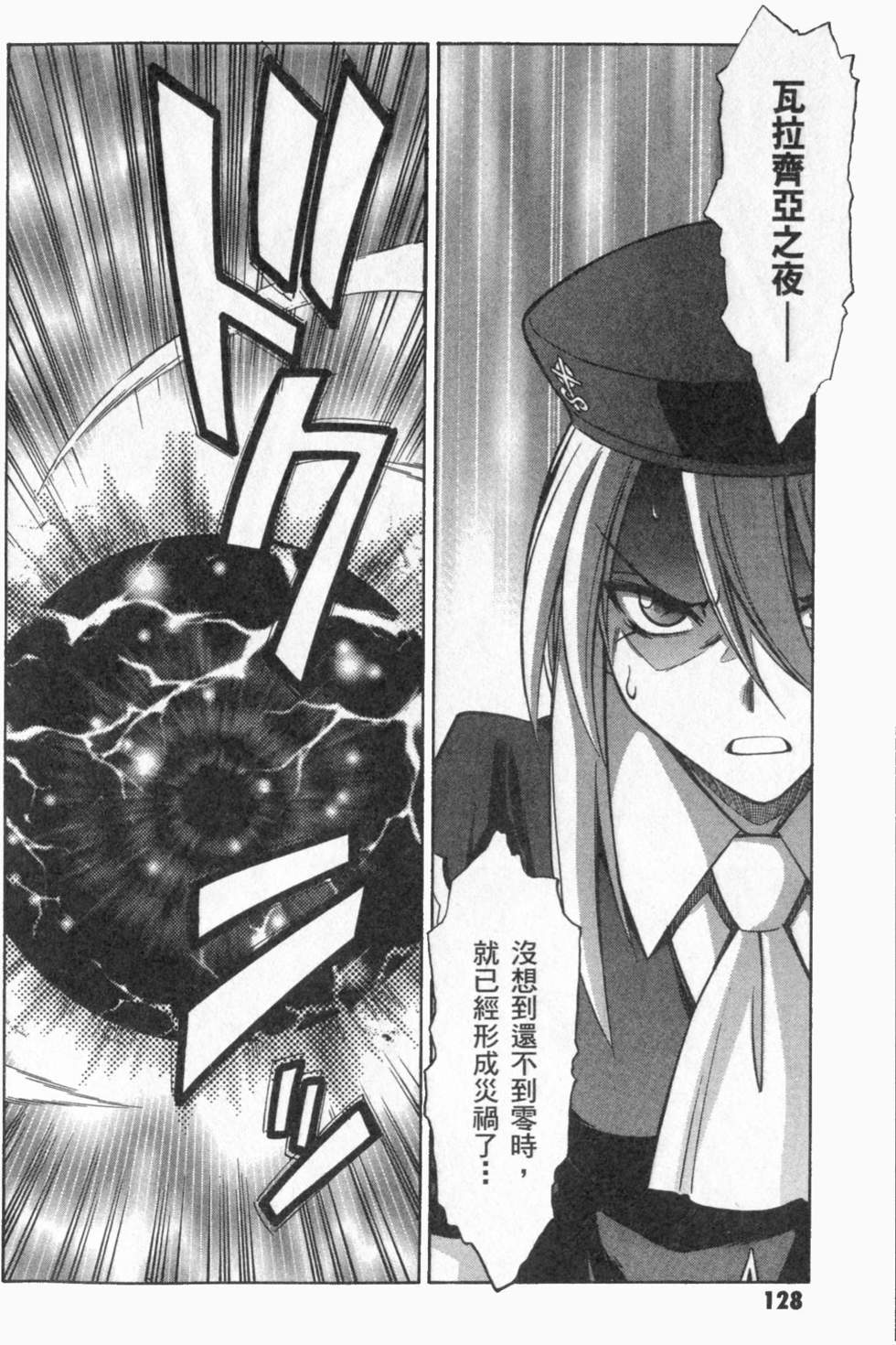 第128页