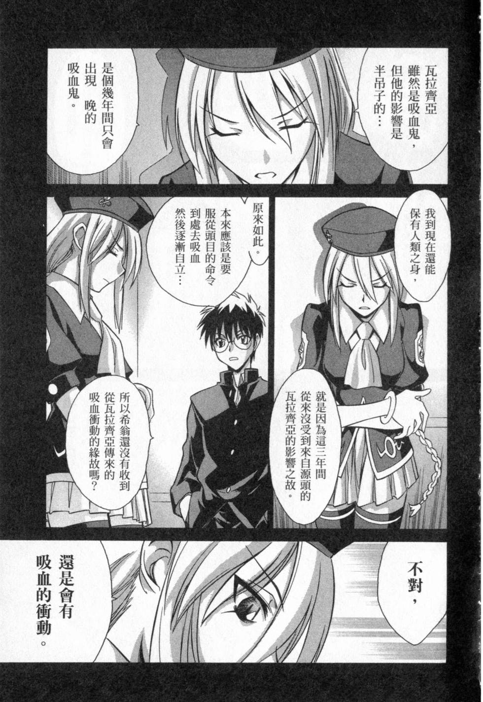 第133页