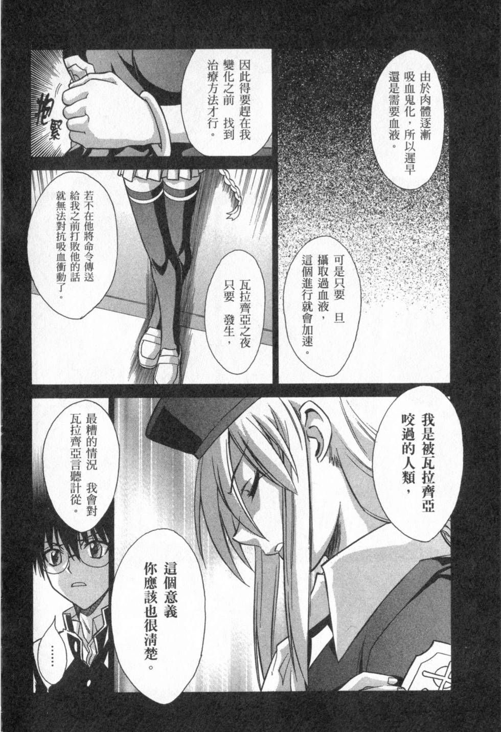 第134页