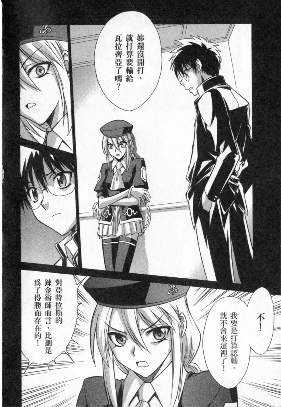 第136页