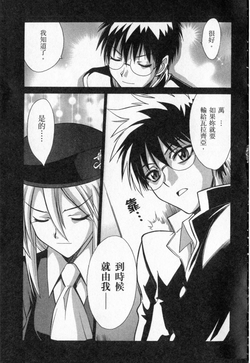 第137页
