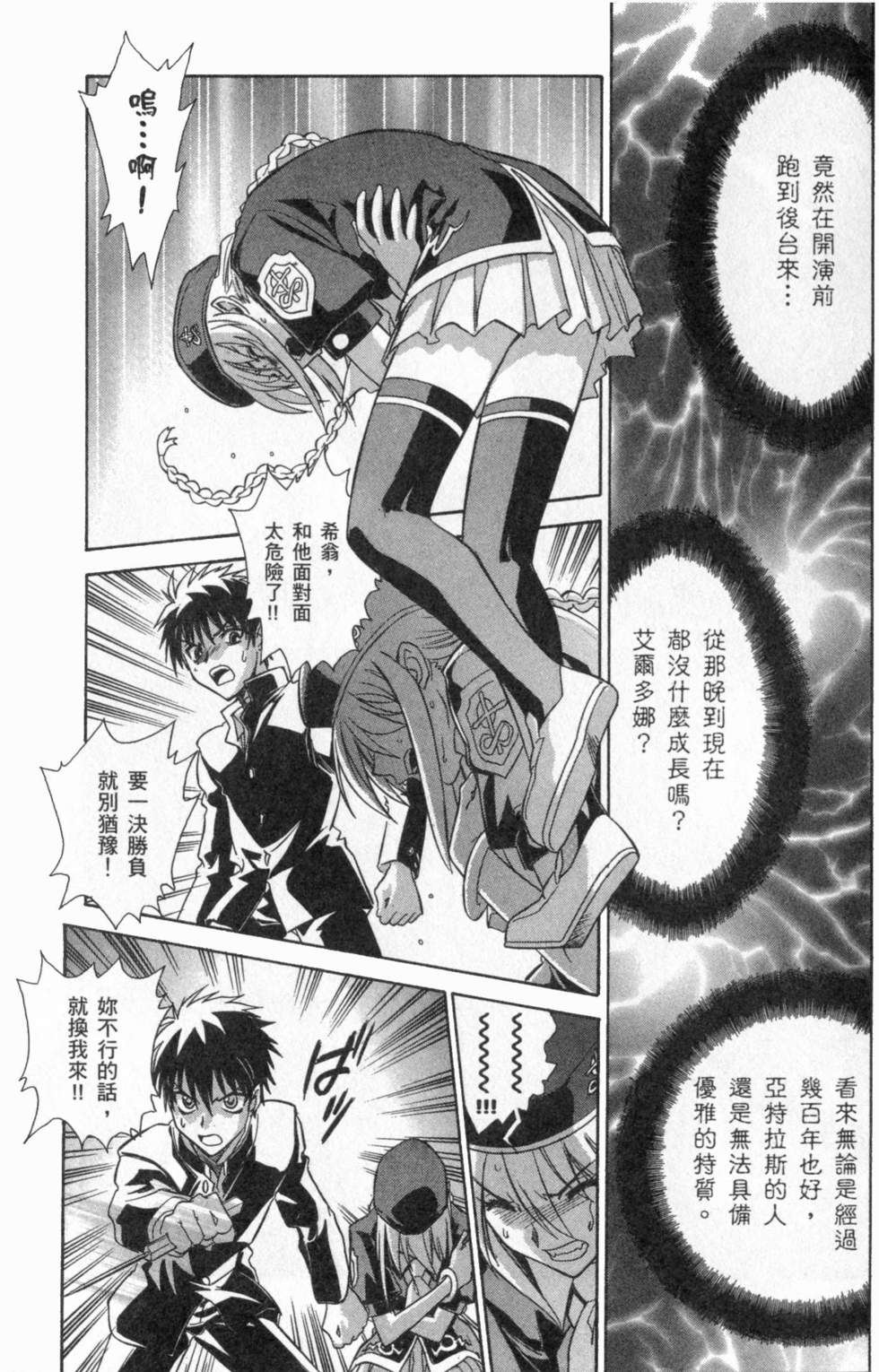 第141页