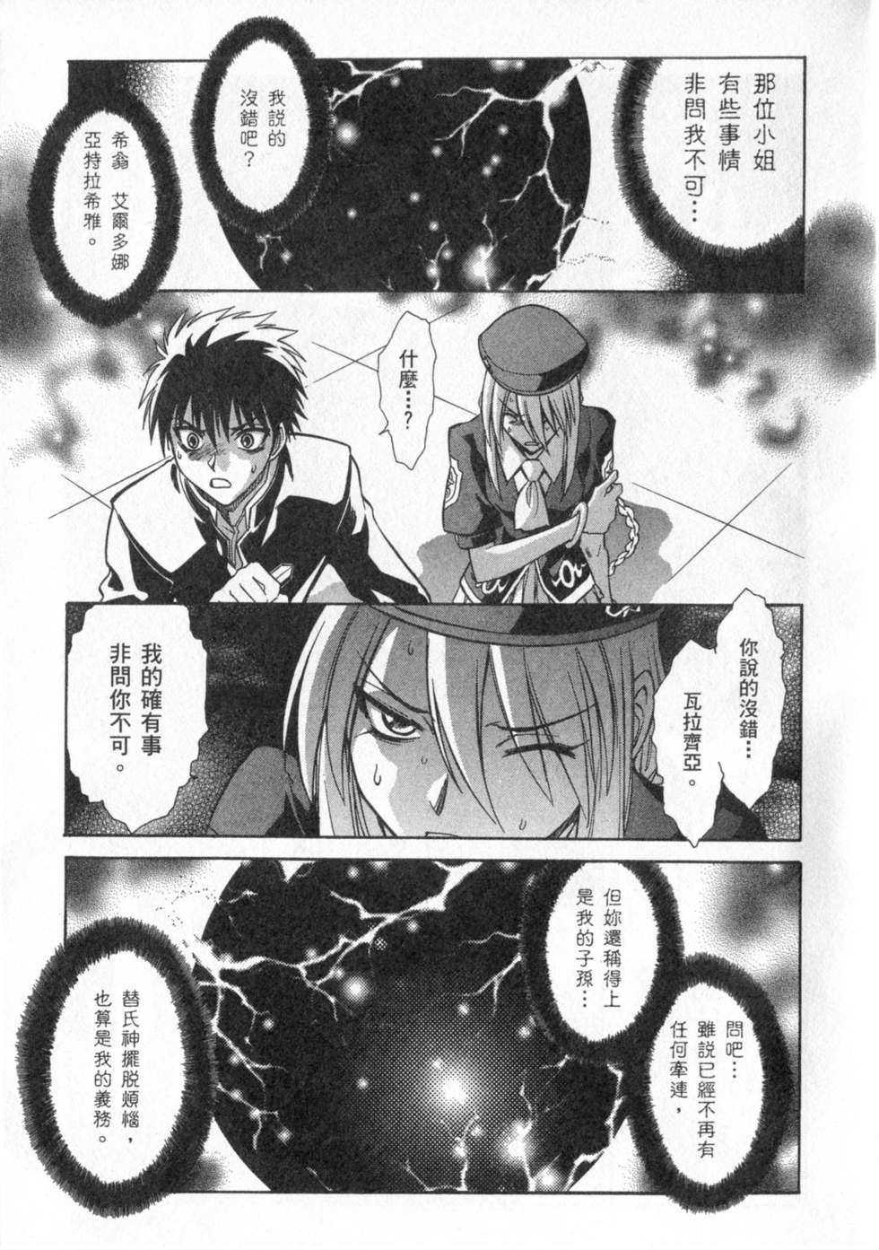 第143页