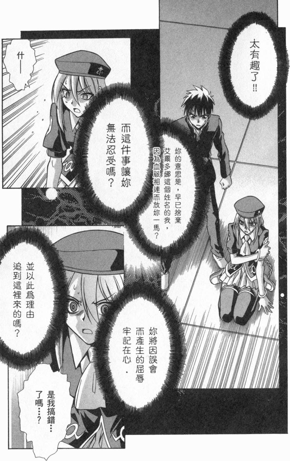 第147页