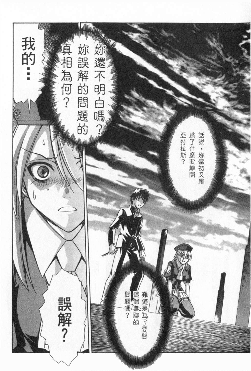 第149页