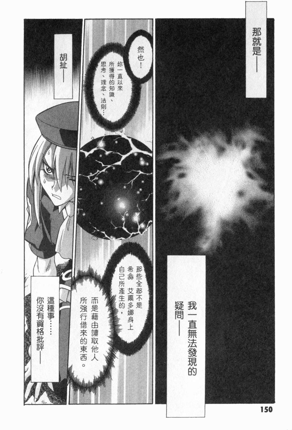 第150页