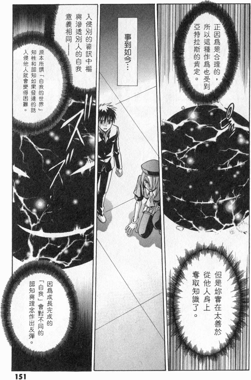 第151页