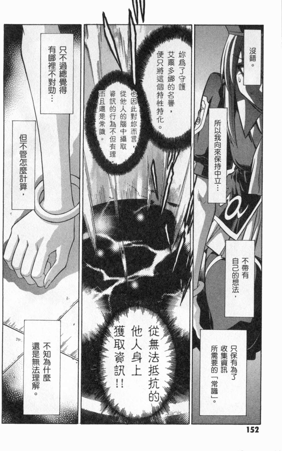 第152页