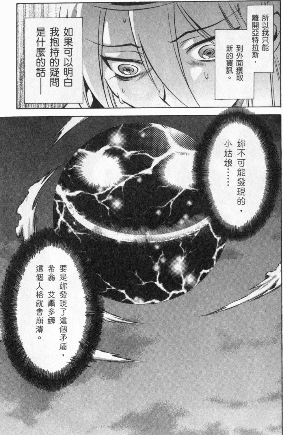 第153页