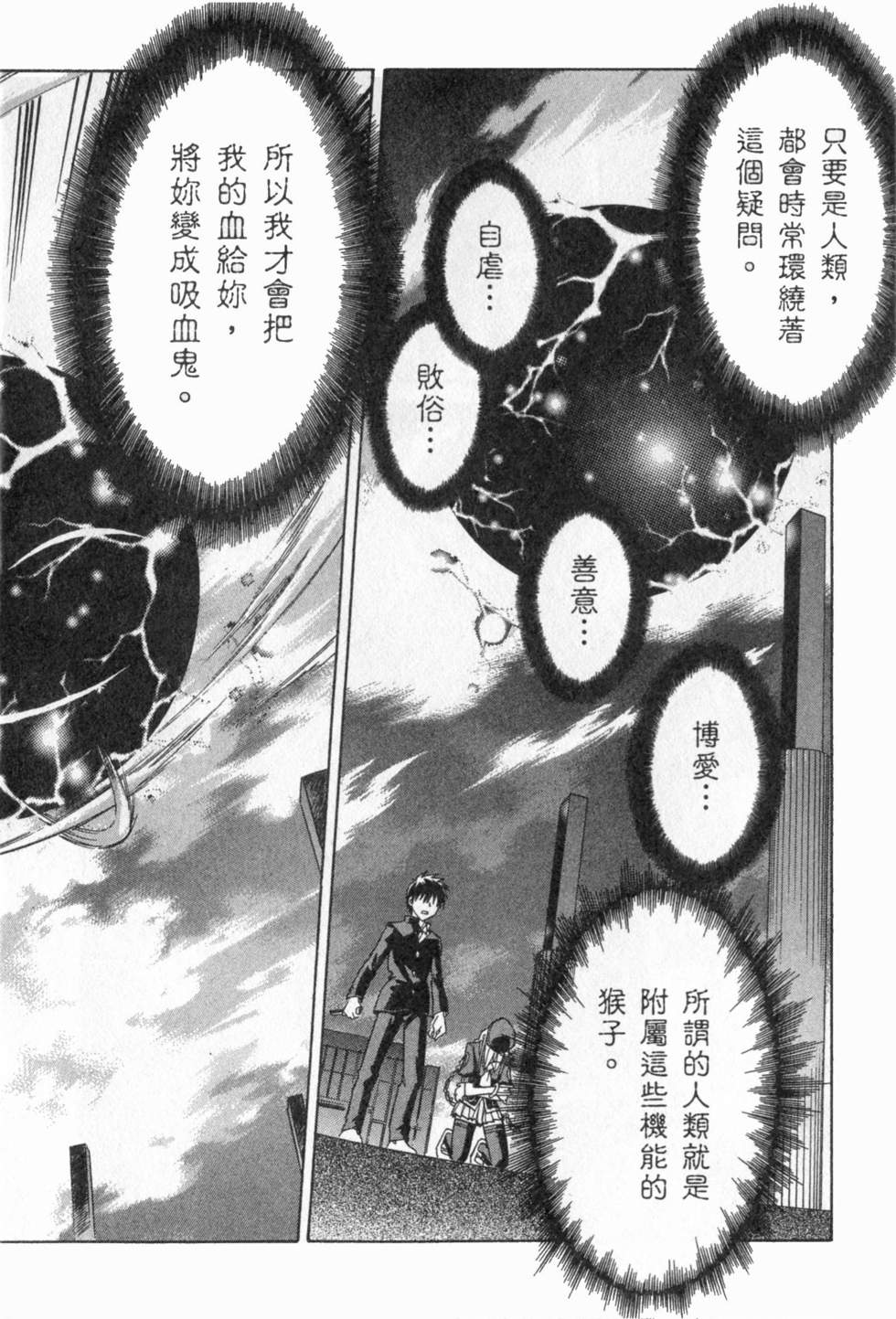 第154页