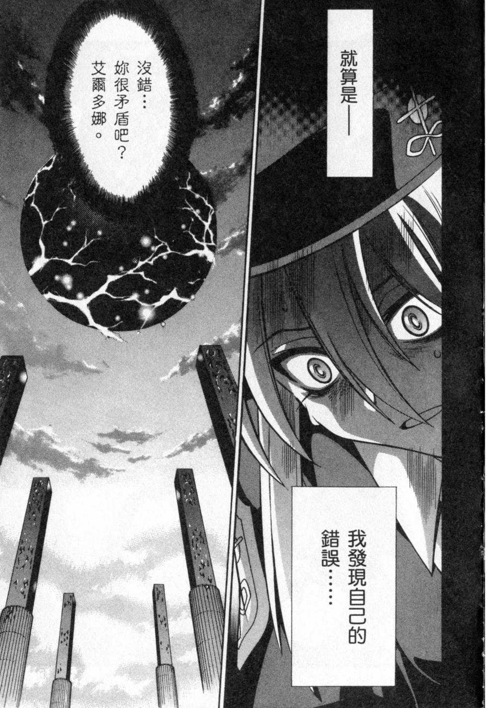 第161页