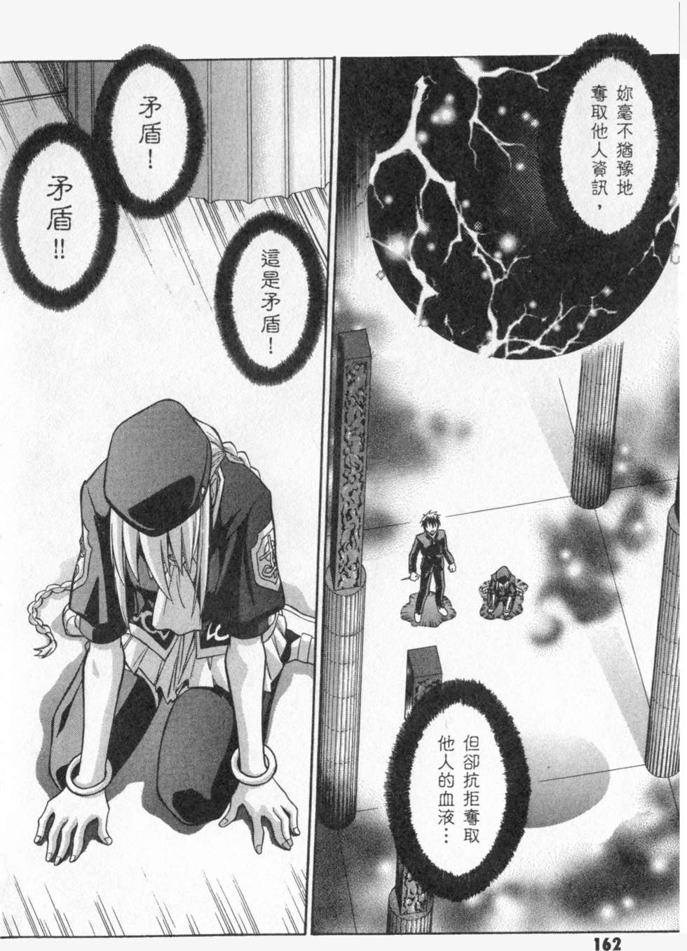 第162页