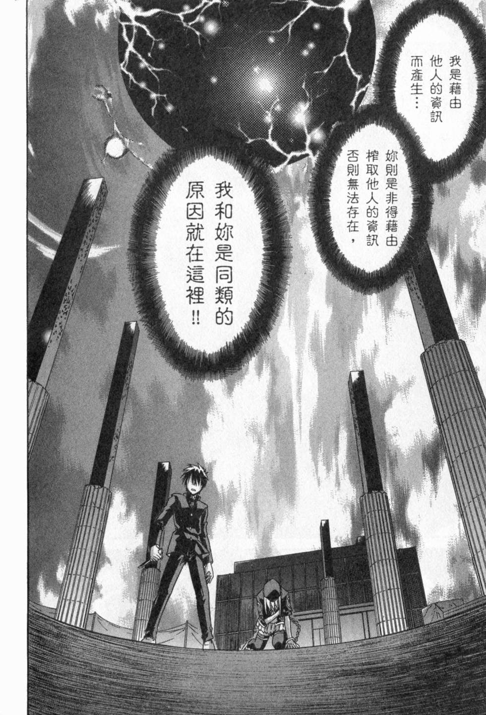 第166页