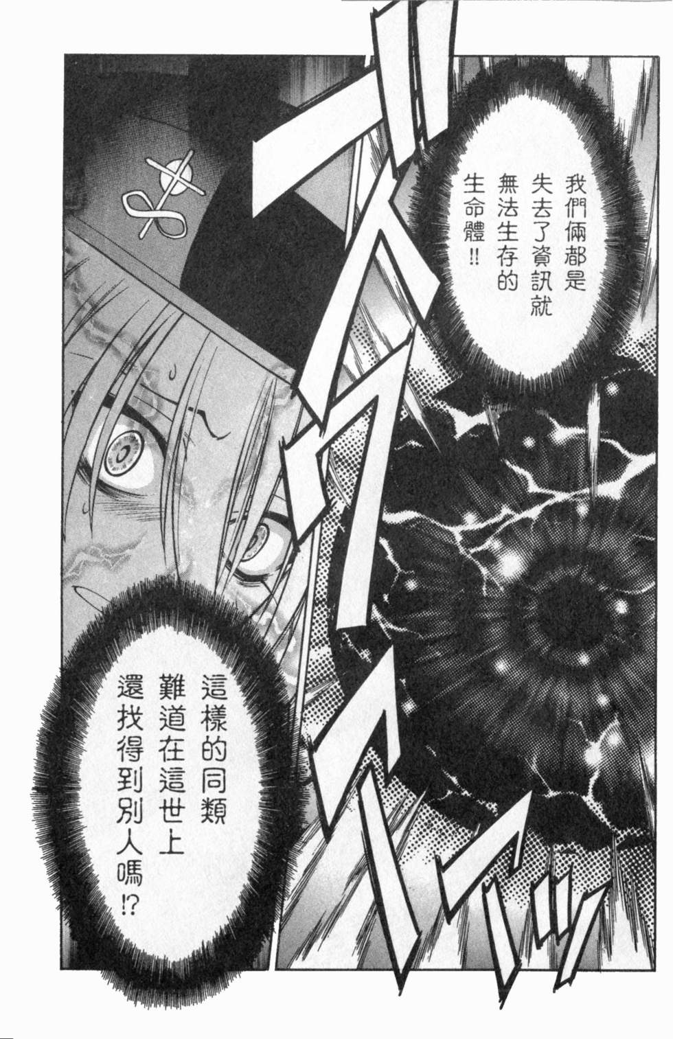 第167页