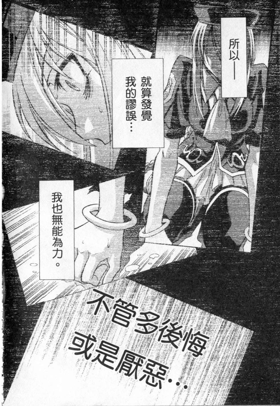 第168页