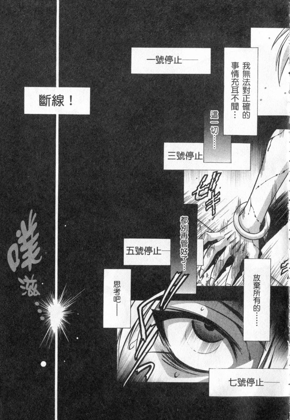 第171页