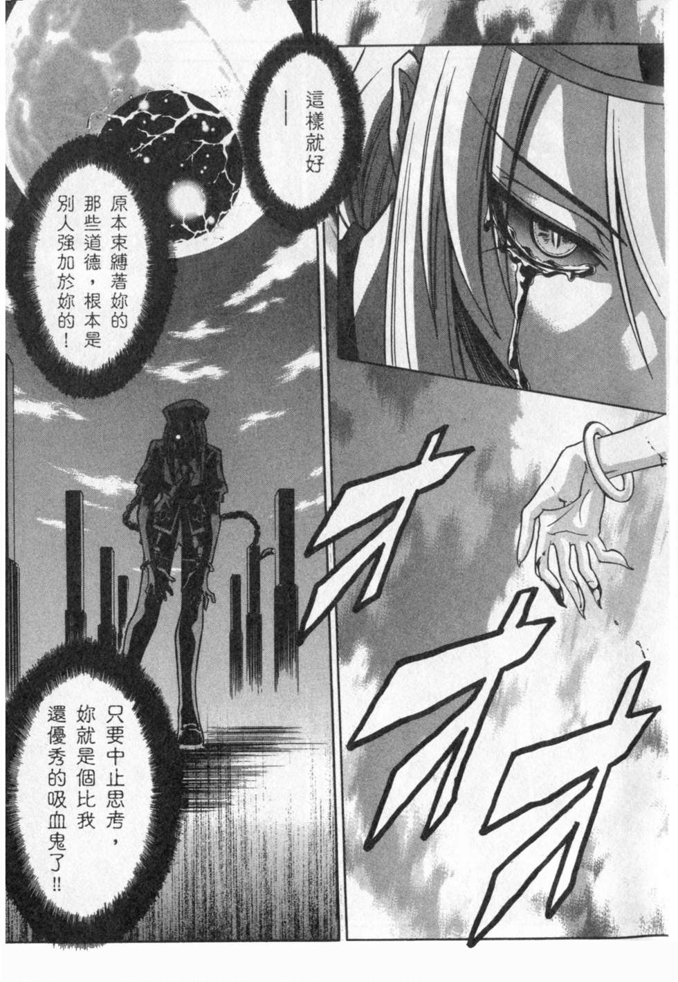 第177页