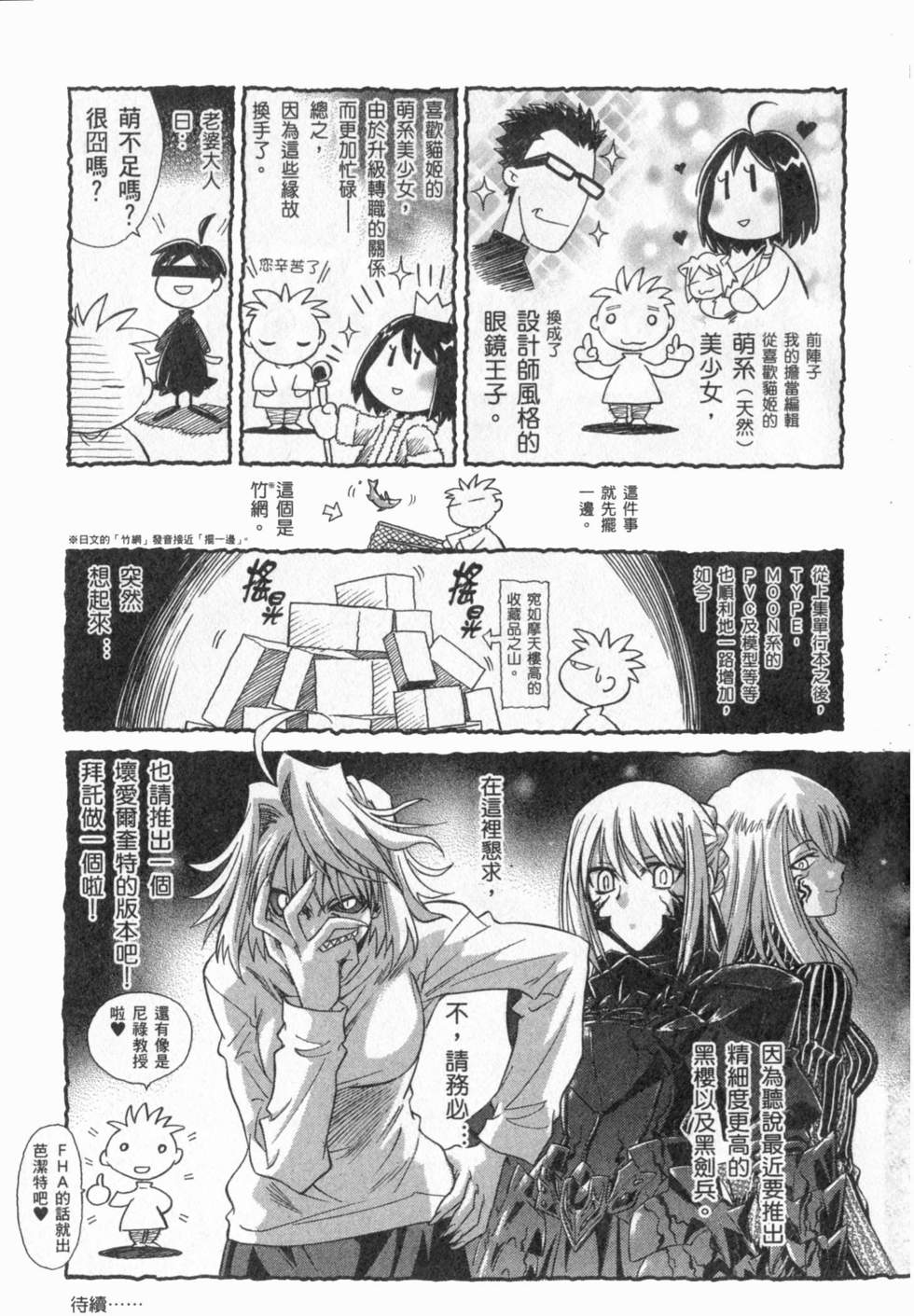 第195页