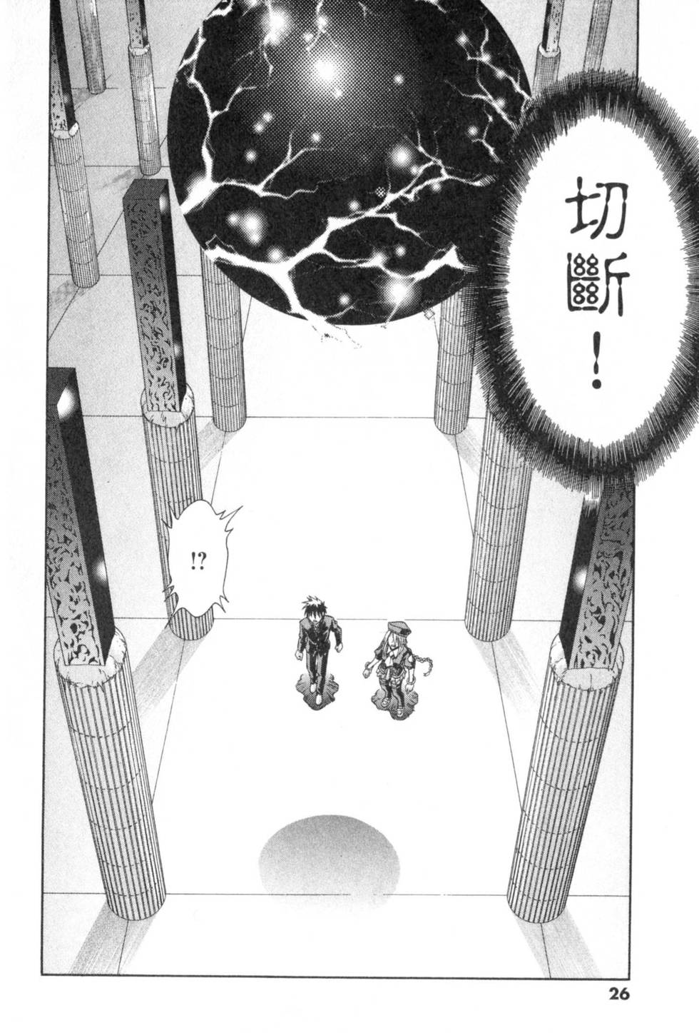 第26页