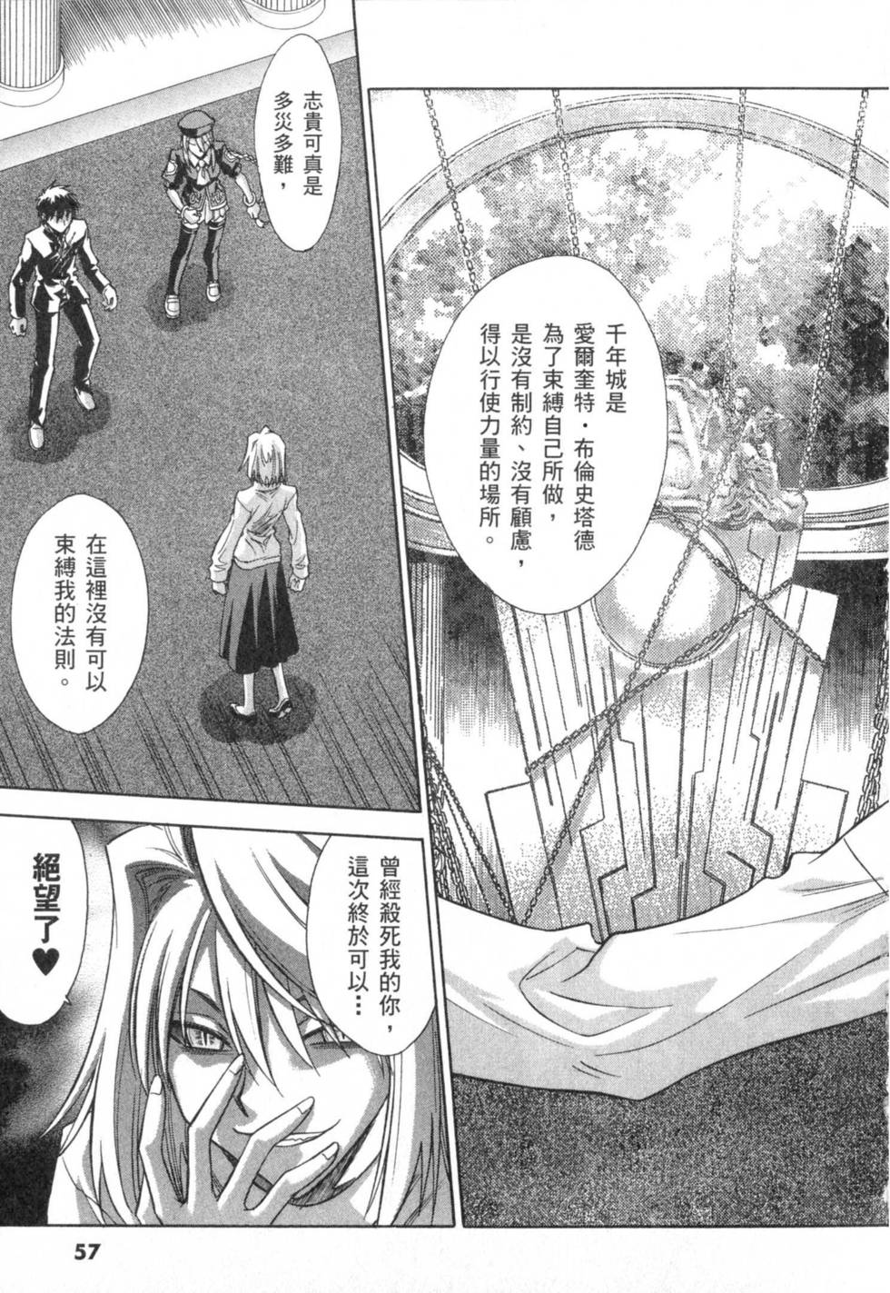第57页