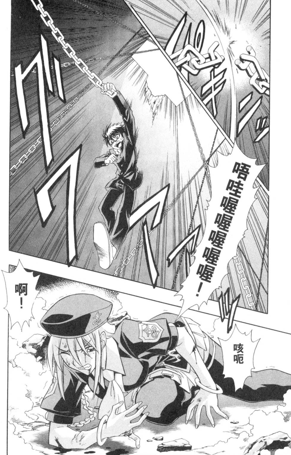 第86页