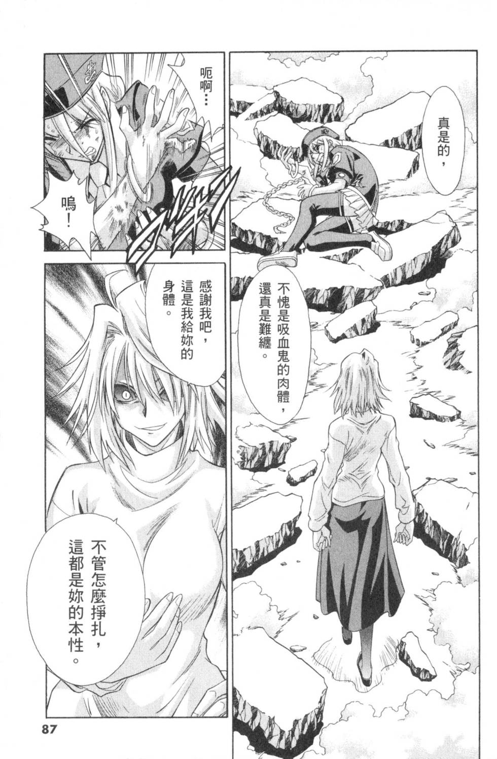 第87页