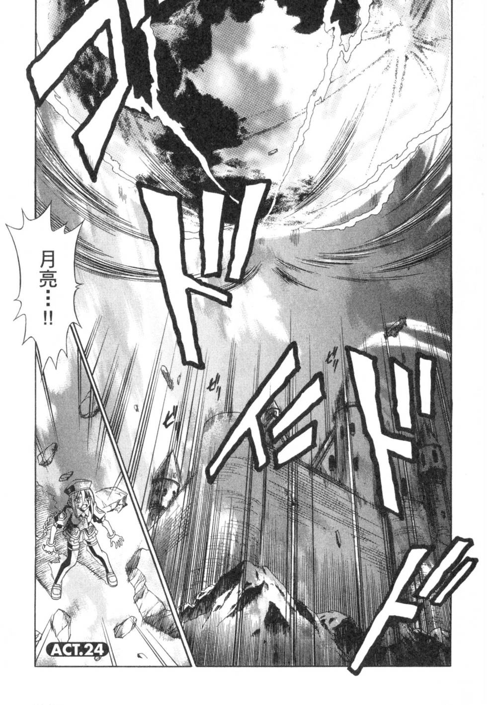 第93页