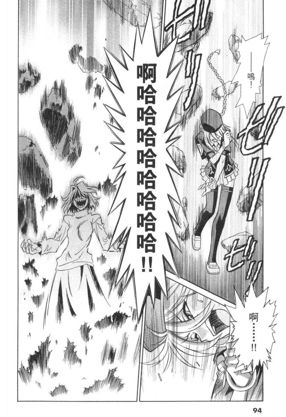 第94页