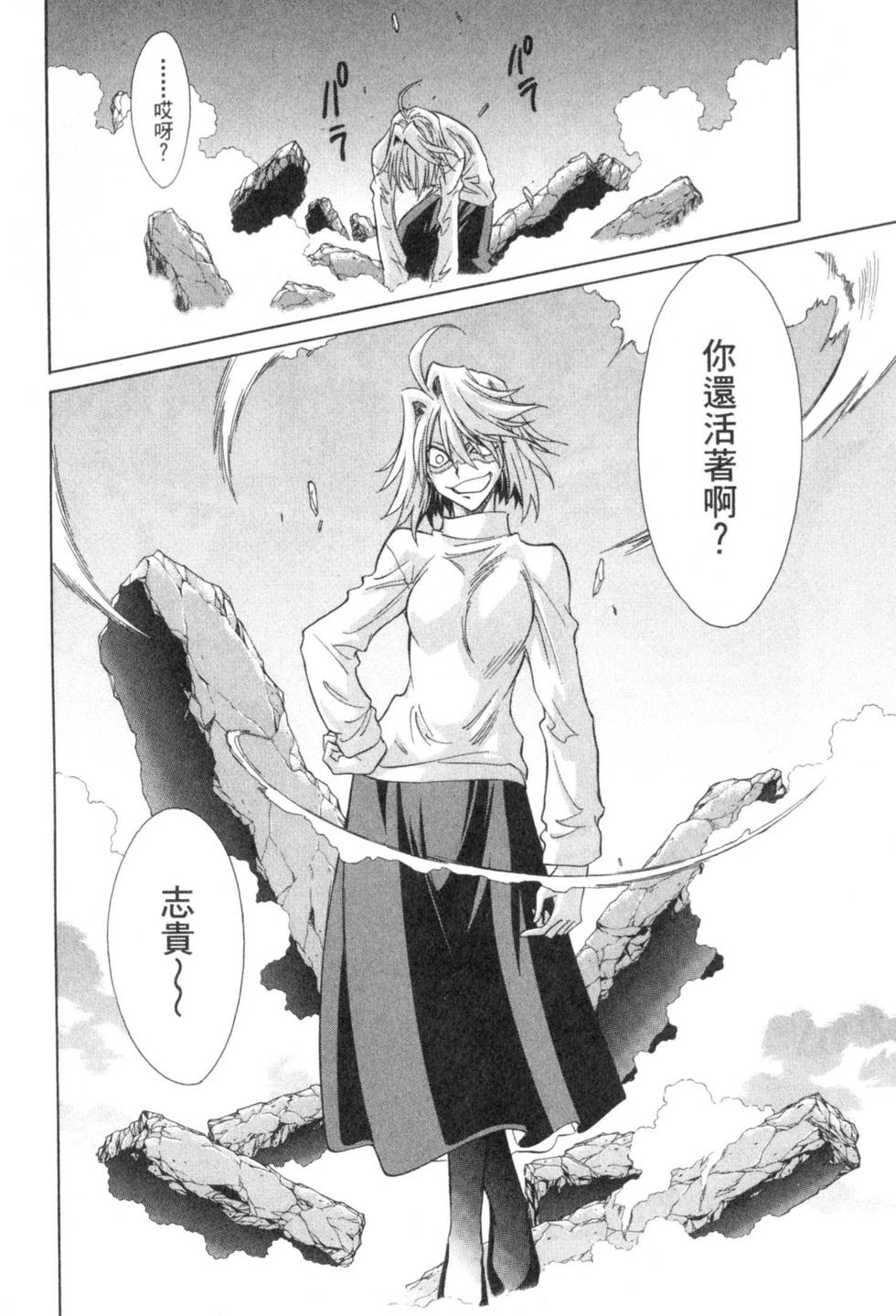 第102页