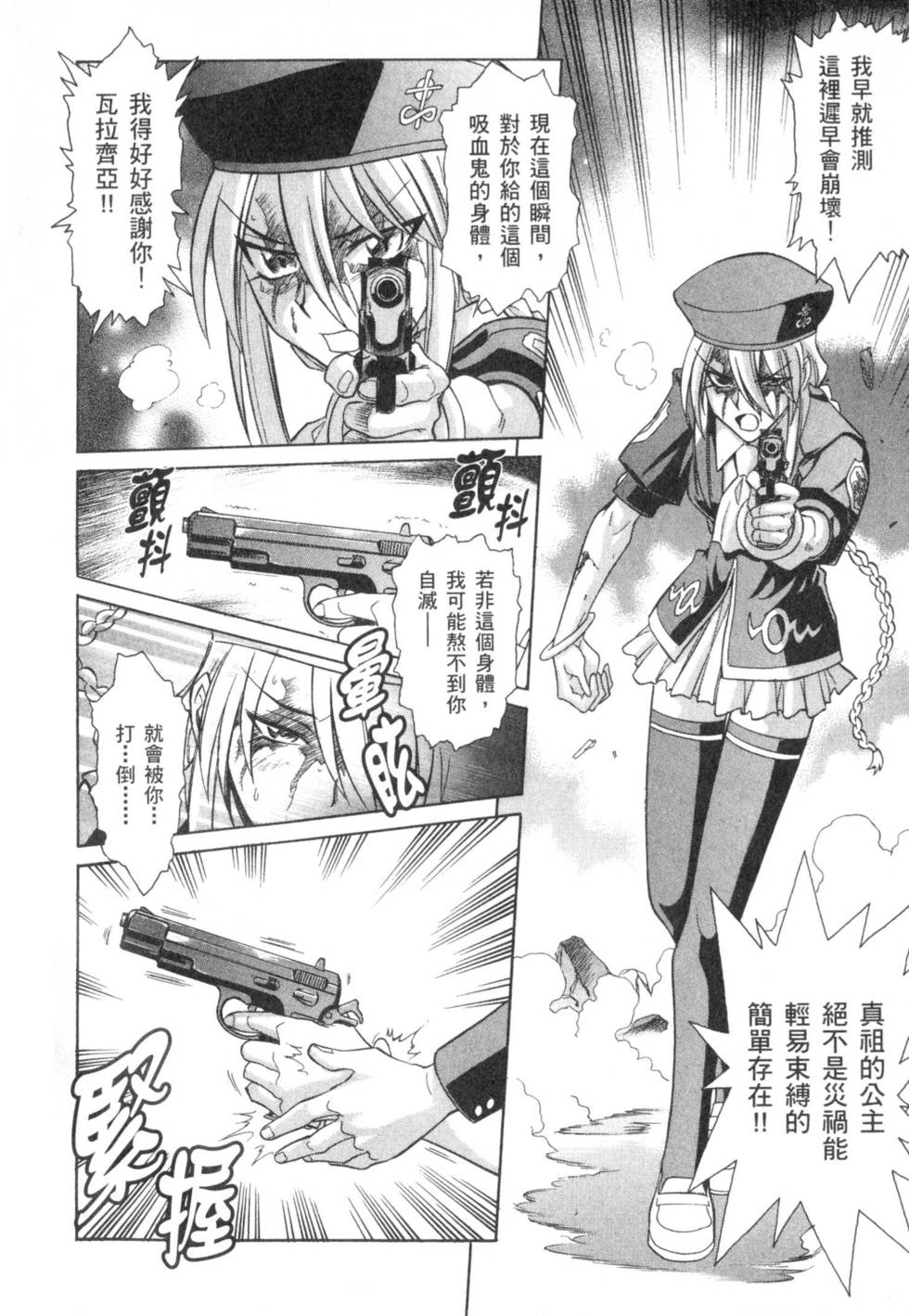第112页
