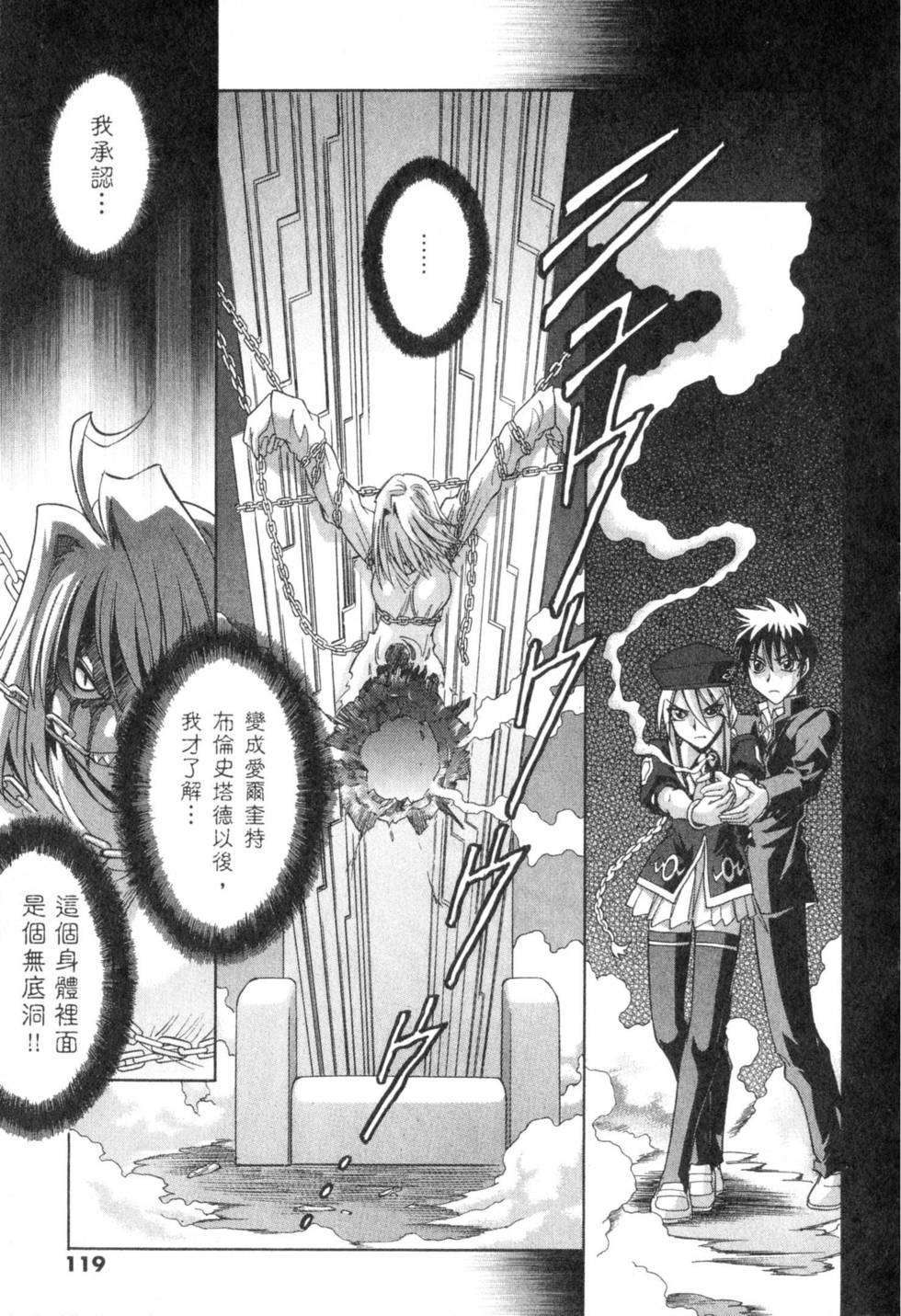 第119页