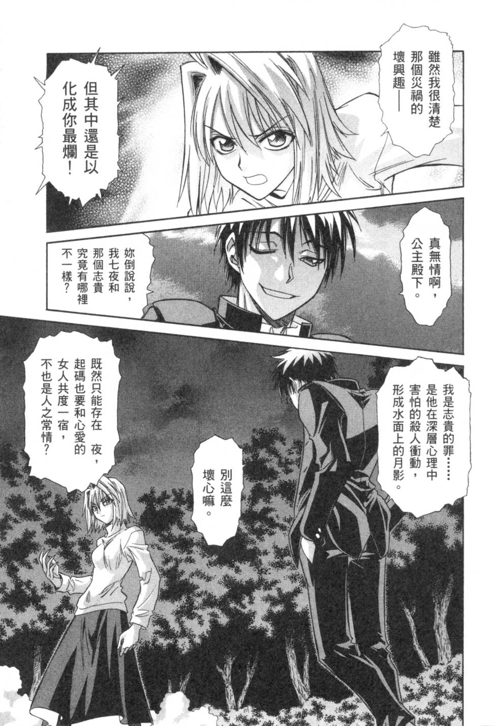 第129页