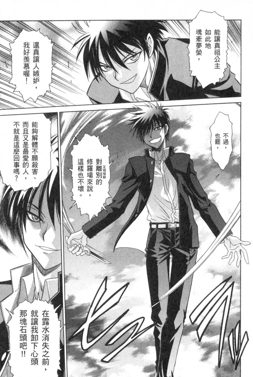 第131页