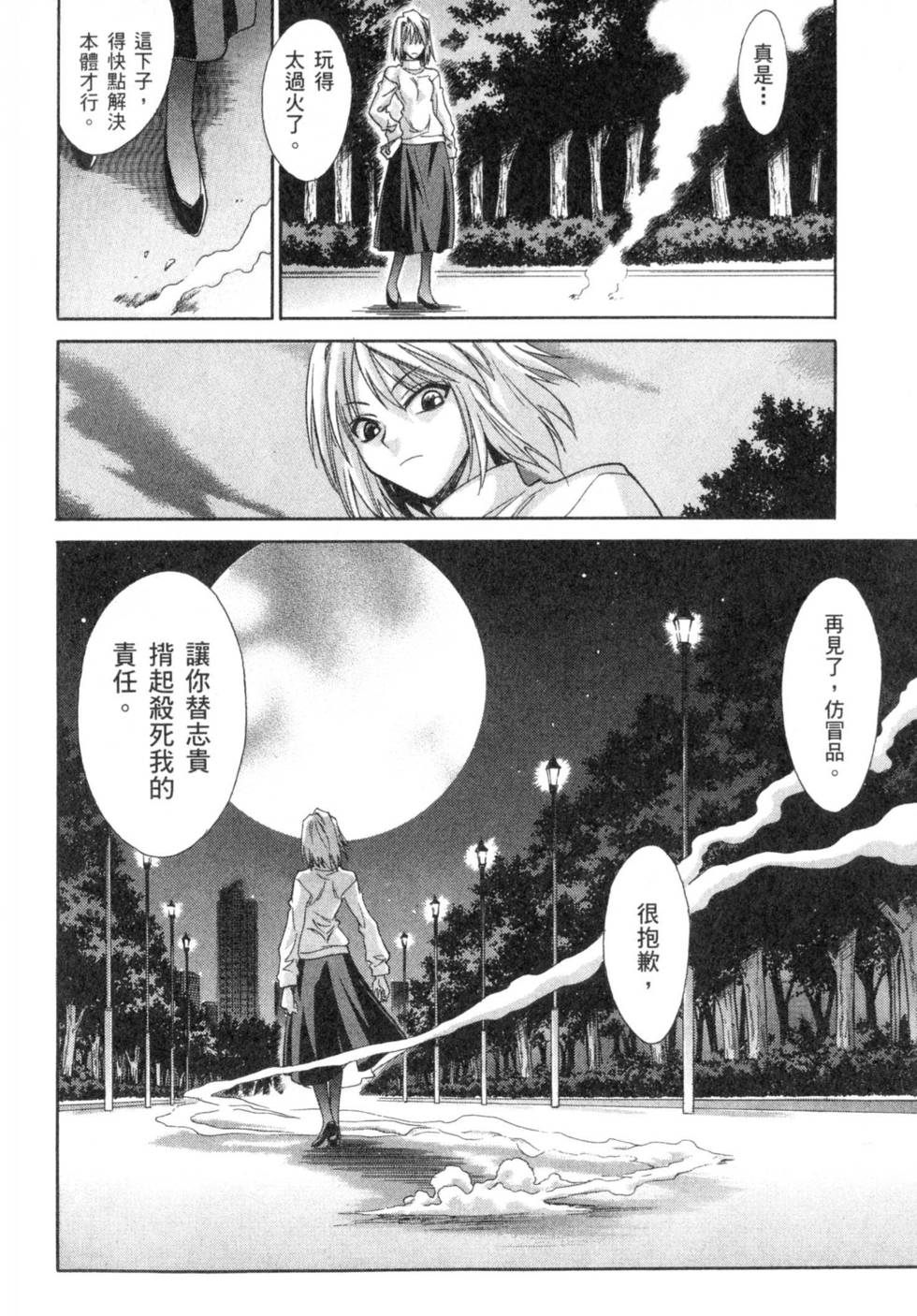 第140页