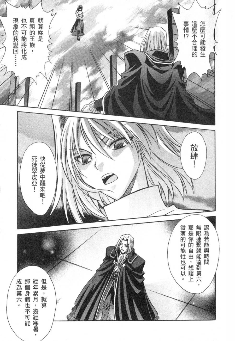 第153页