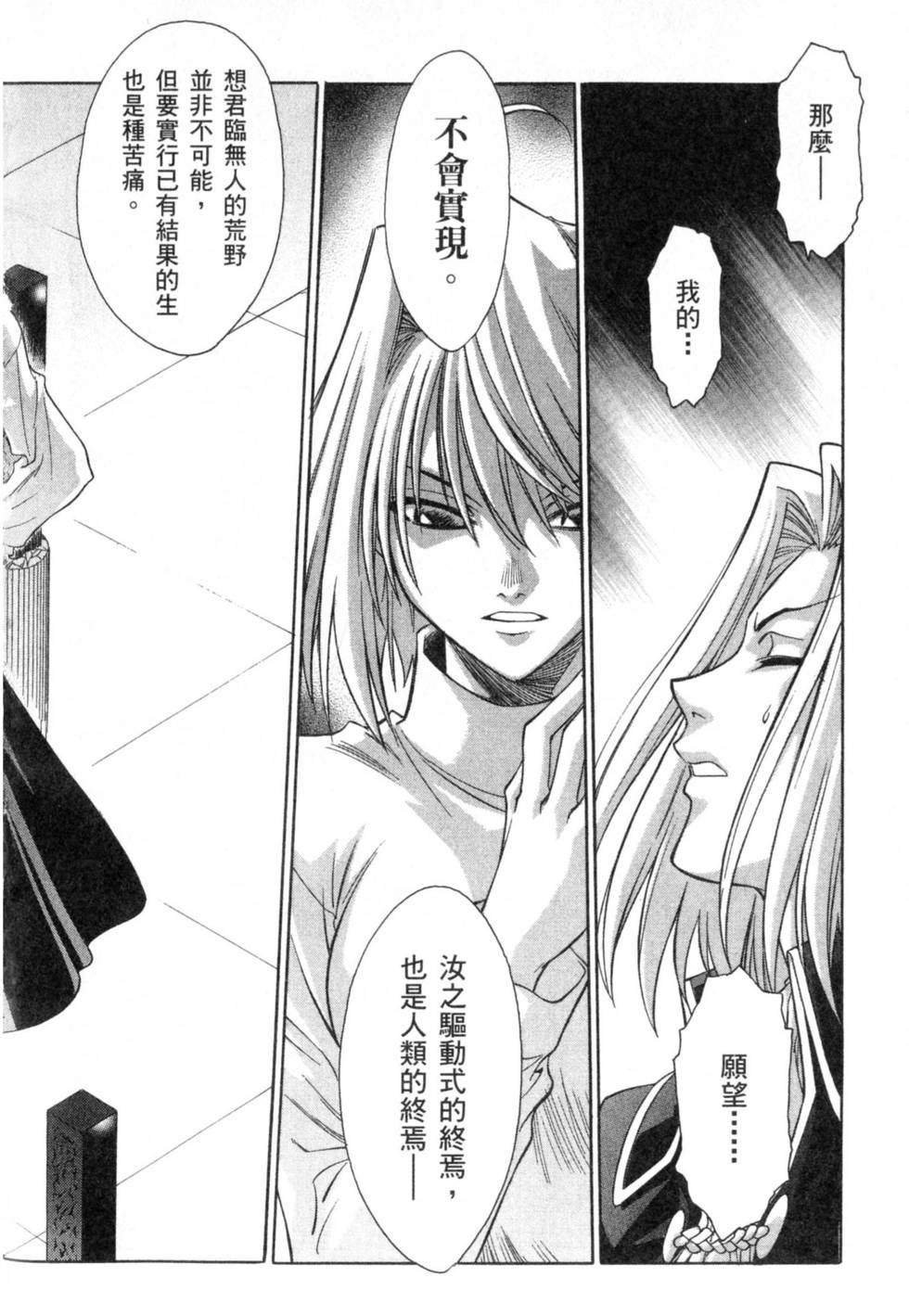 第160页
