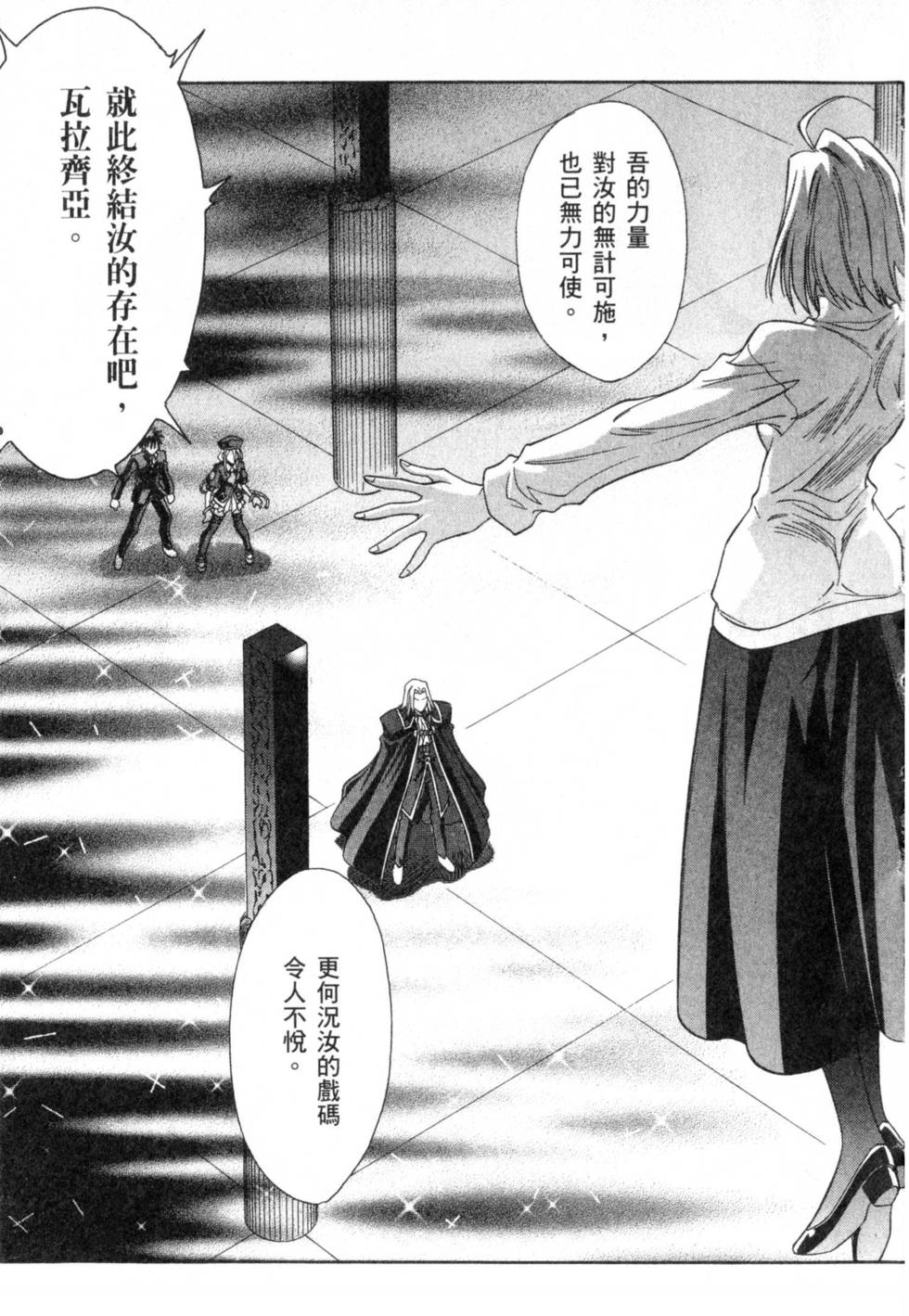 第161页