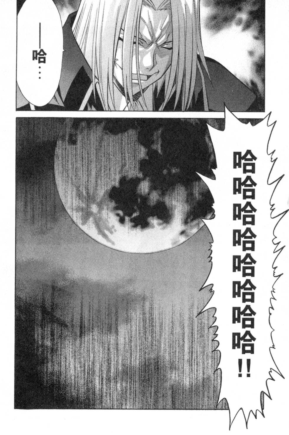 第162页