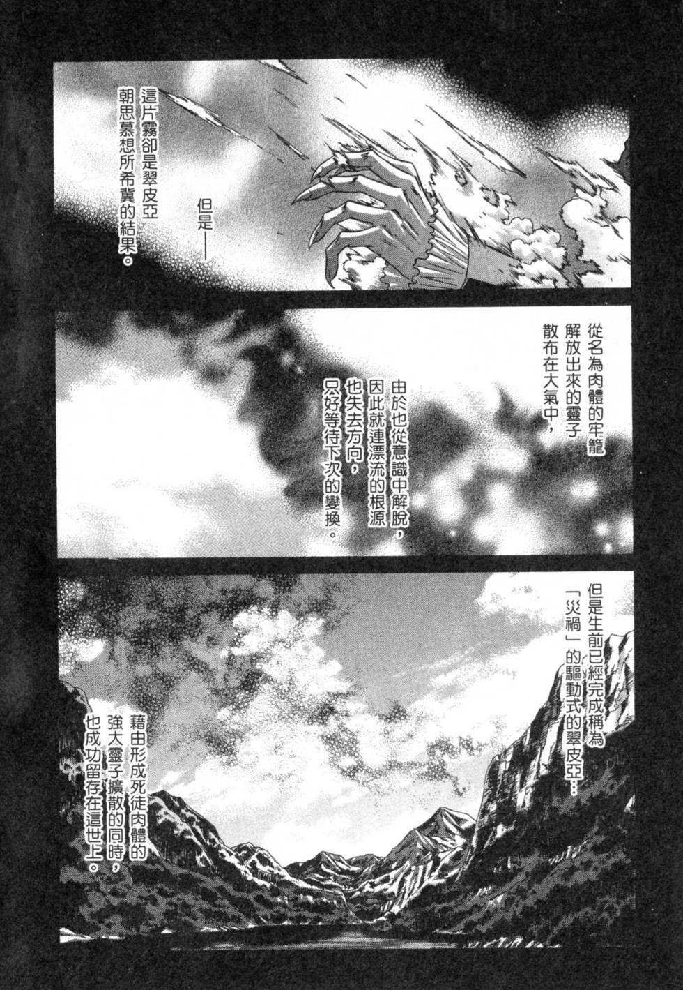 第166页