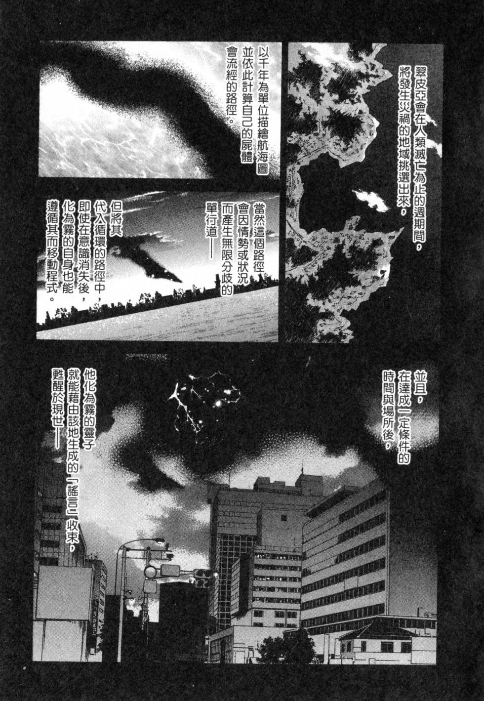 第167页