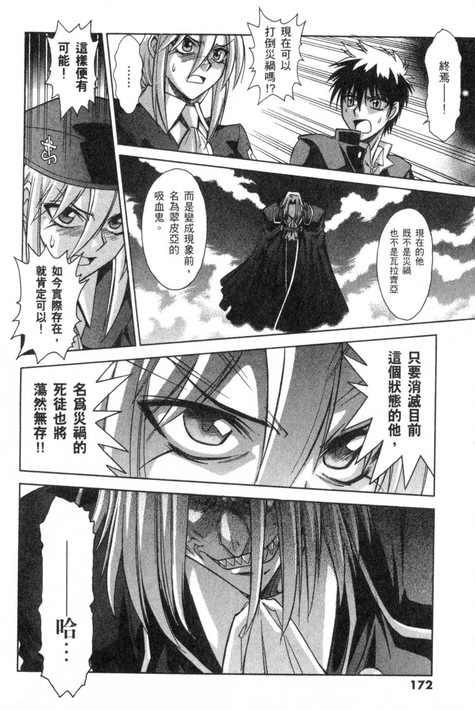 第172页